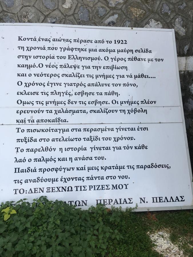 Vegoritida Apartments Édessa Eksteriør bilde